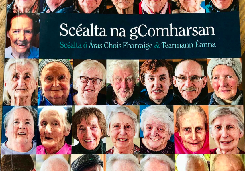 Conamara Launch Oct 2023 2