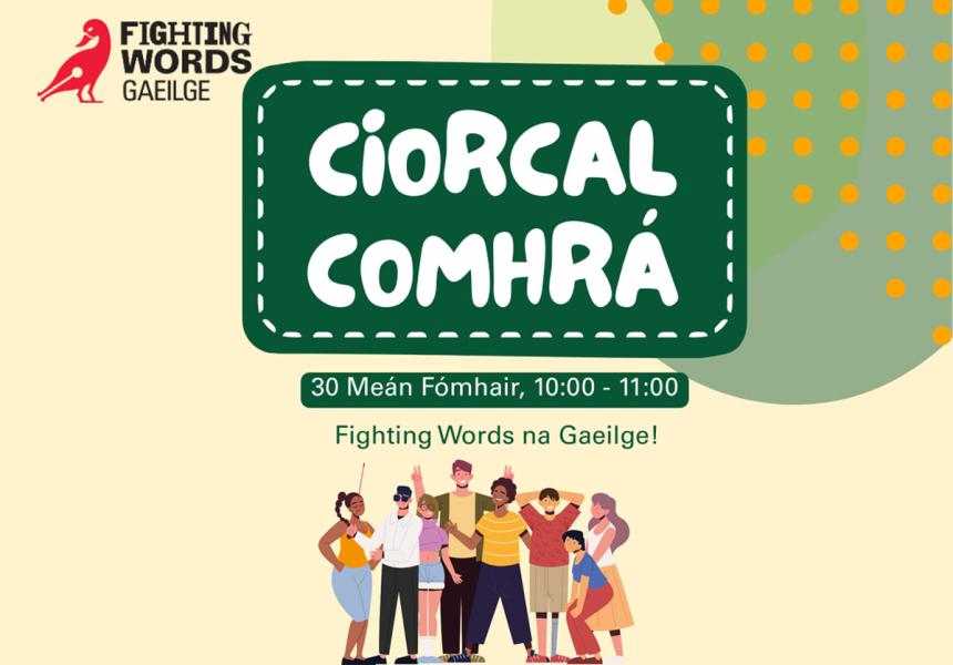 Ciorcal